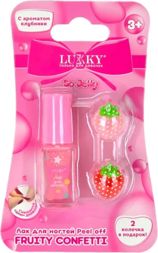 Лак для ногтей детский Lukky Т27254 (розовый)