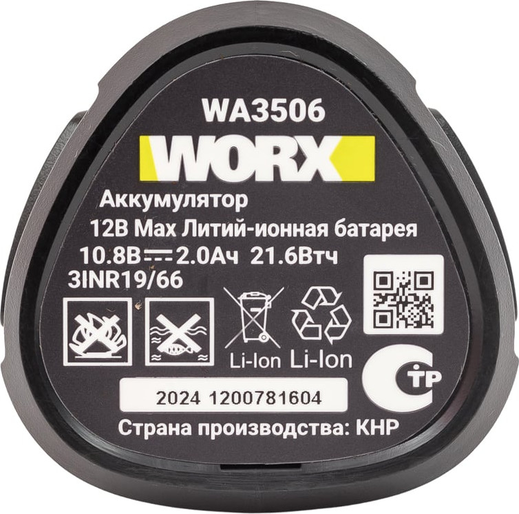 Аккумулятор для электроинструмента Worx WA3506 — фото 3
