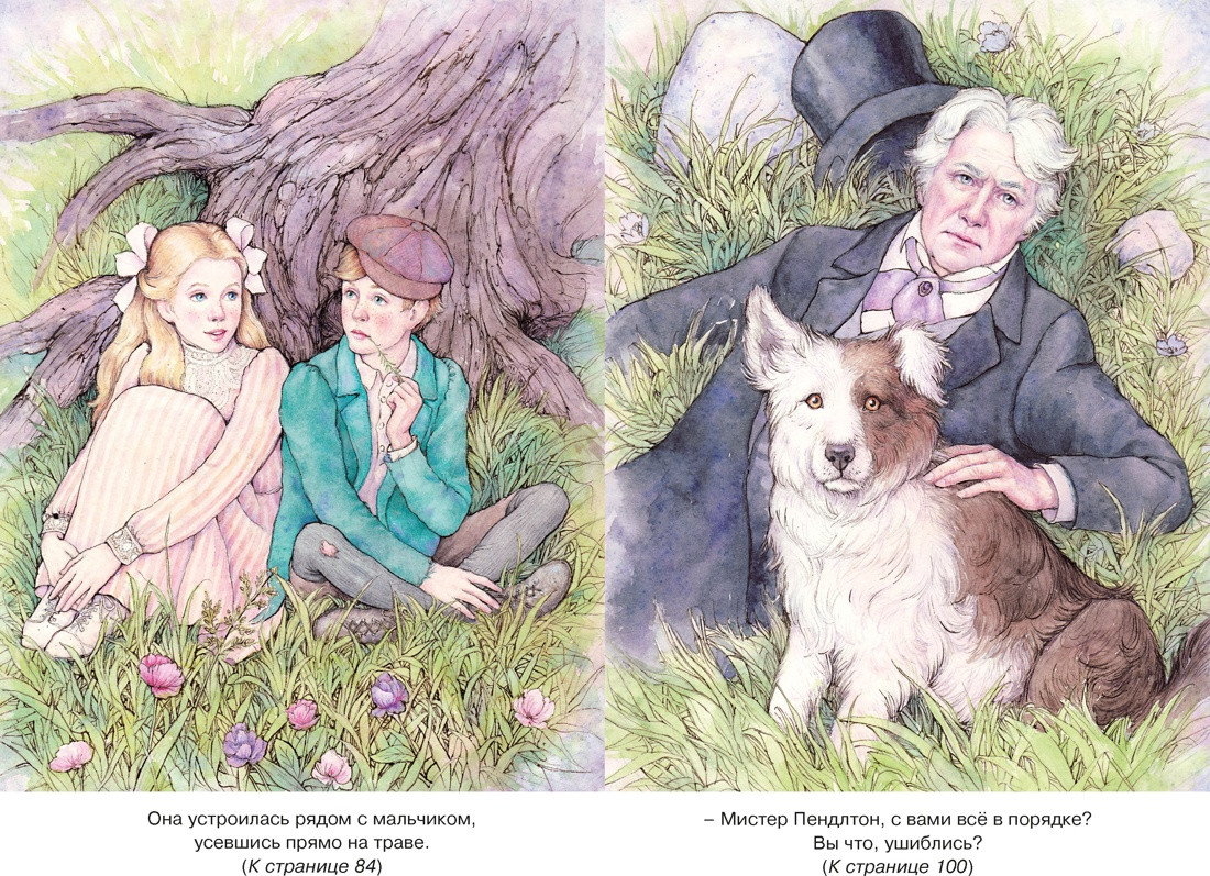 Художественная книга Махаон Поллианна (Портер Э. 9785389320765) — фото 5