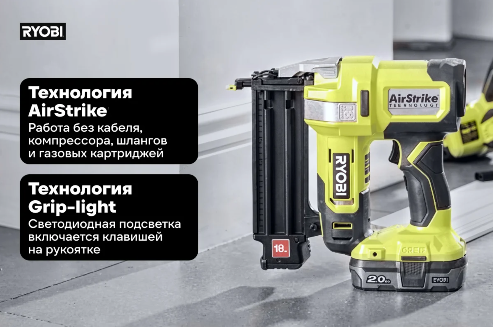 Аккумуляторный гвоздезабиватель Ryobi R18GN18-120S / 5133005429 — фото 2