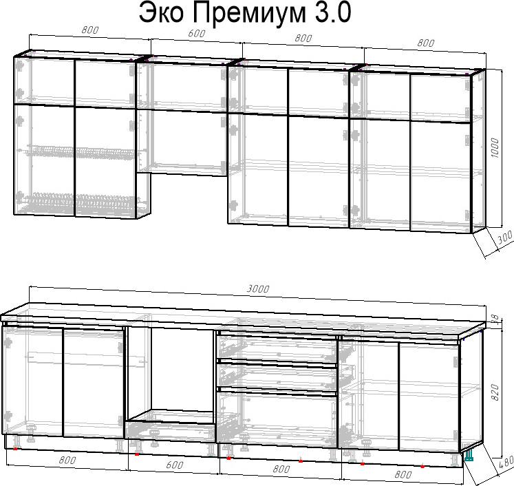Кухонный гарнитур ВерсоМебель Эко-премиум 3.0 (сумеречный голубой/ст.дуб вотан) — фото 2