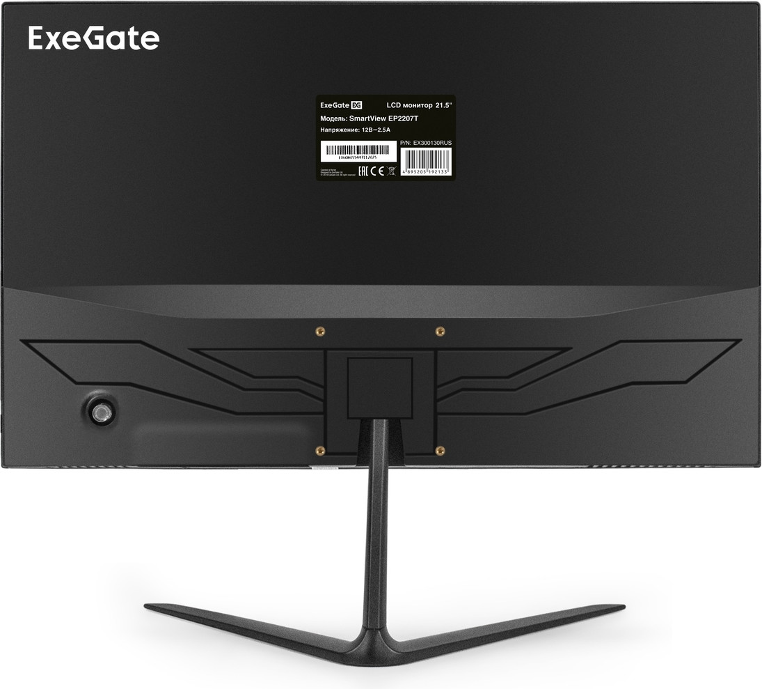 Монитор ExeGate SmartView EP2207T (EX300130RUS) — фото 4