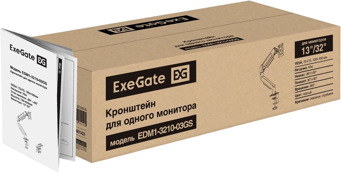 Кронштейн для монитора ExeGate EDM1-3210-03GS / EX300165RUS