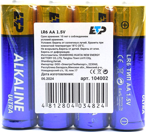 Комплект батареек ETP АА/LR6 1.5V / 104002 (4шт) — фото 4