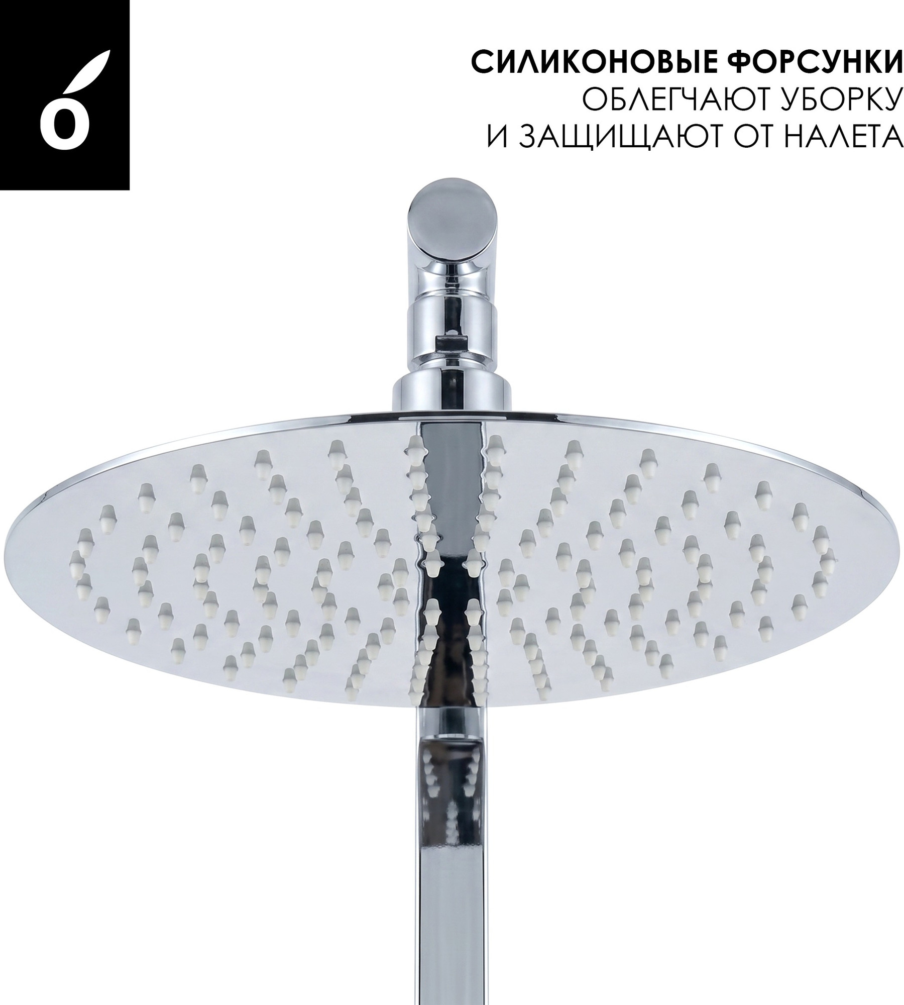 Душевая система со смесителем Oliveeka OL-739902-CR (хром) — фото 6