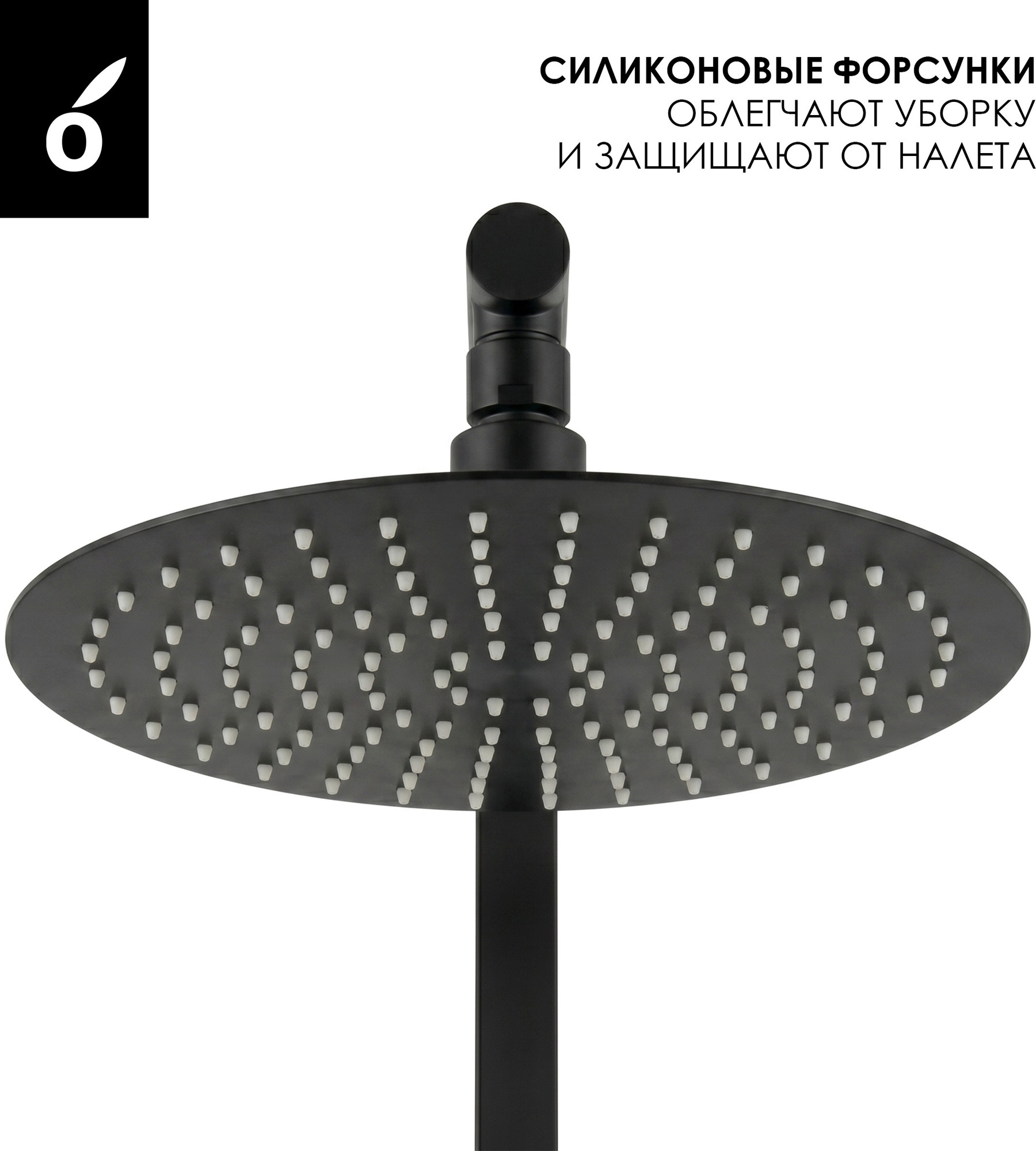 Душевая система со смесителем Oliveeka OL-739902-MB (черный матовый) — фото 6