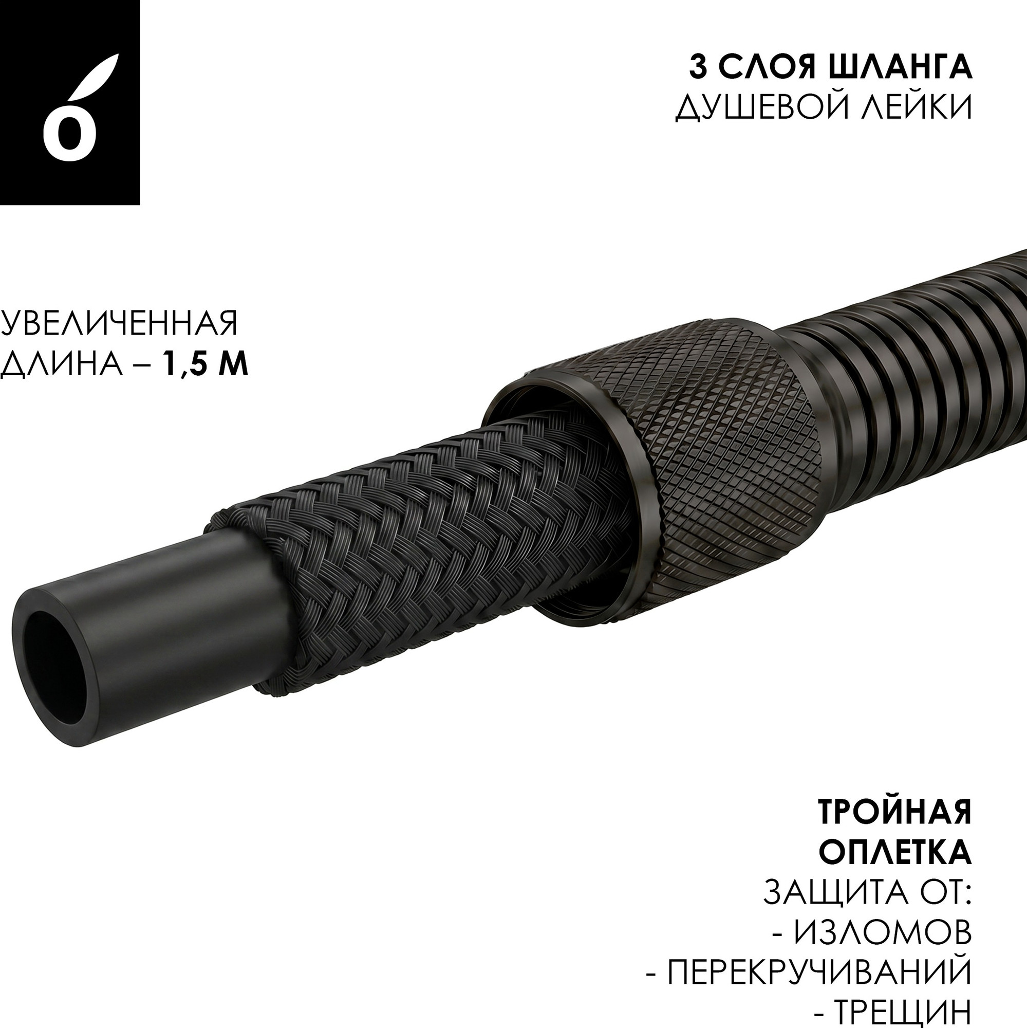 Душевая система со смесителем Oliveeka OL-739902-MB (черный матовый) — фото 4