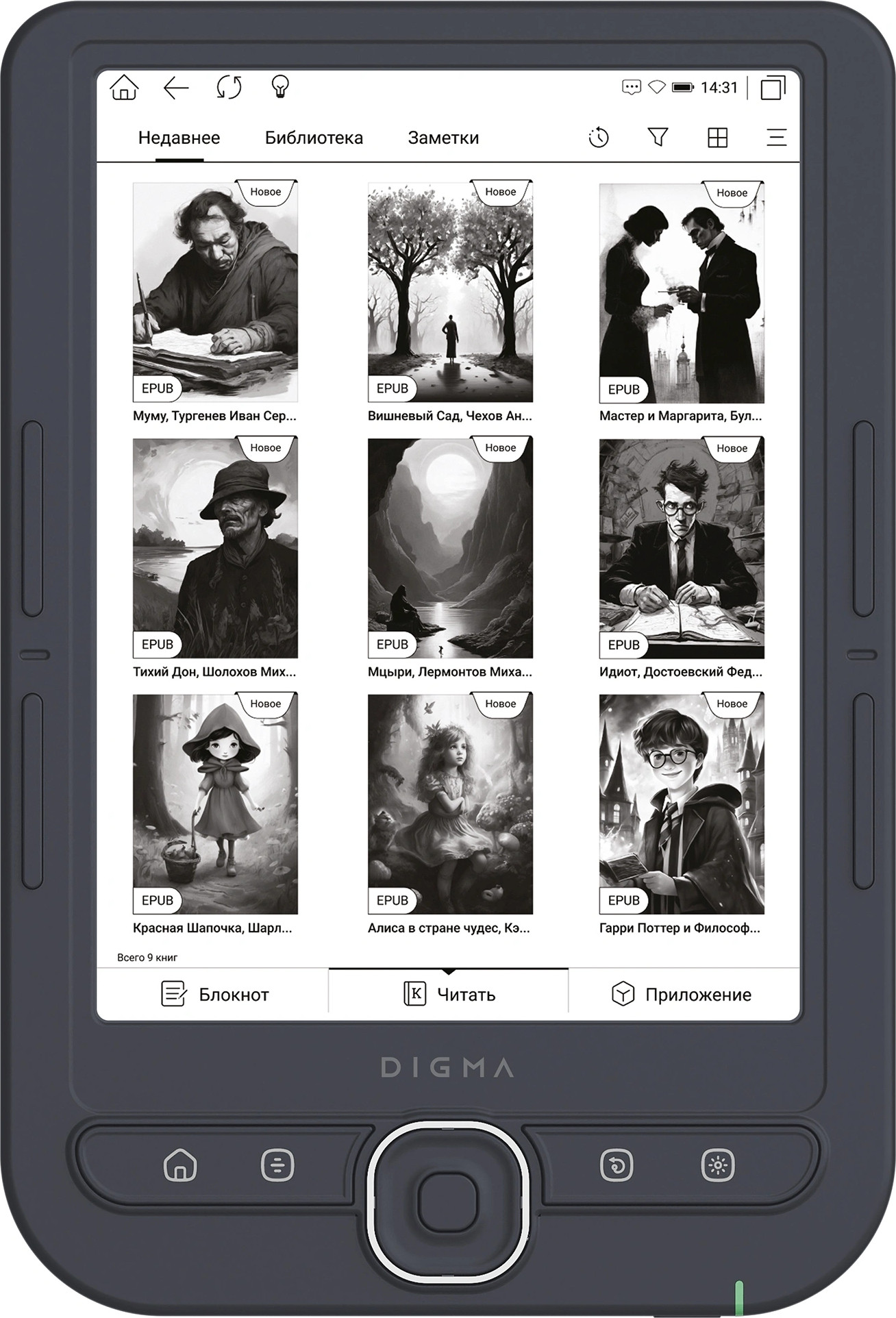 Электронная книга Digma Luma 6" E-ink HD