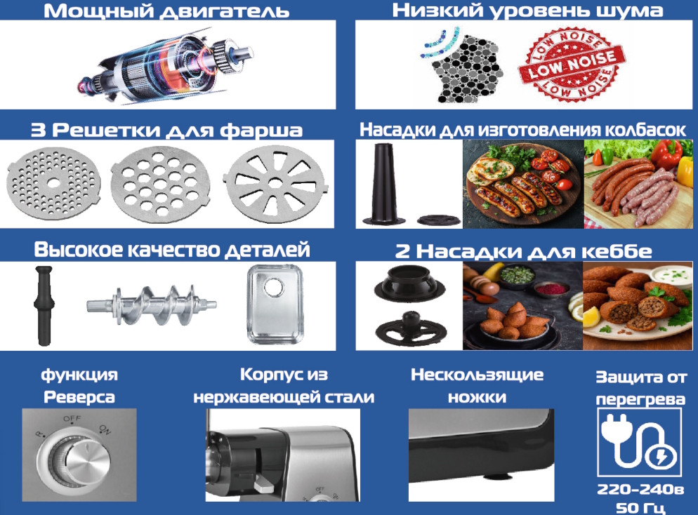 Мясорубка электрическая Renova MG300-R1SP — фото 3