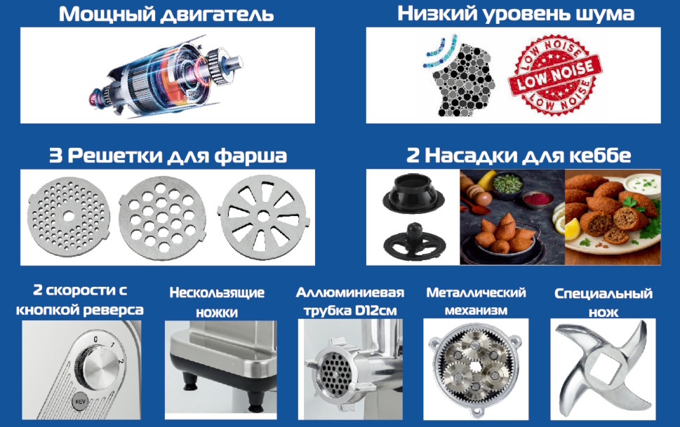 Мясорубка электрическая Renova MG320-R2SP — фото 3
