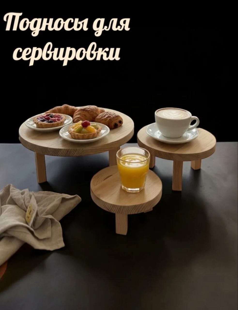 Набор подносов KraftHouse 2050625709275 (3шт) — фото 4
