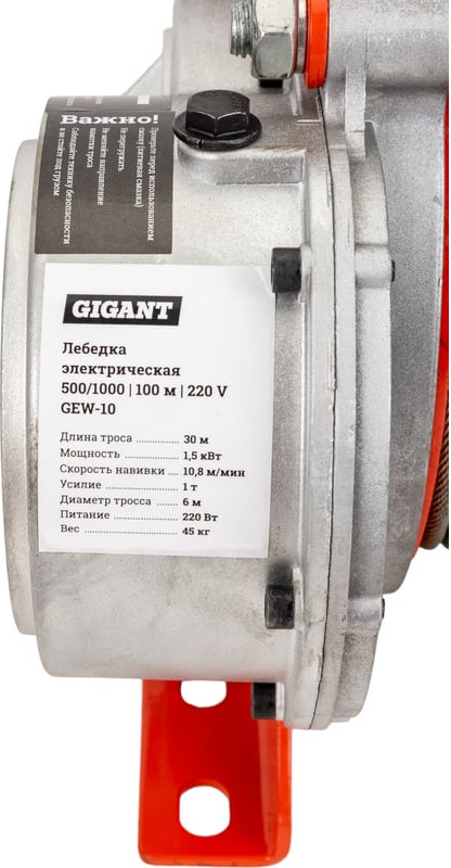 Лебедка электрическая Gigant GEW-10 — фото 6