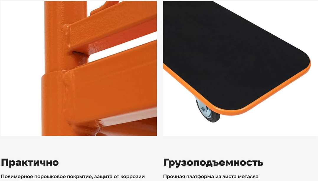 Тележка ручная Gigant ТПР-001 (с резиновым покрытием) — фото 4