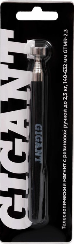 Телескопический магнит Gigant GTMR-2.3 — фото 6