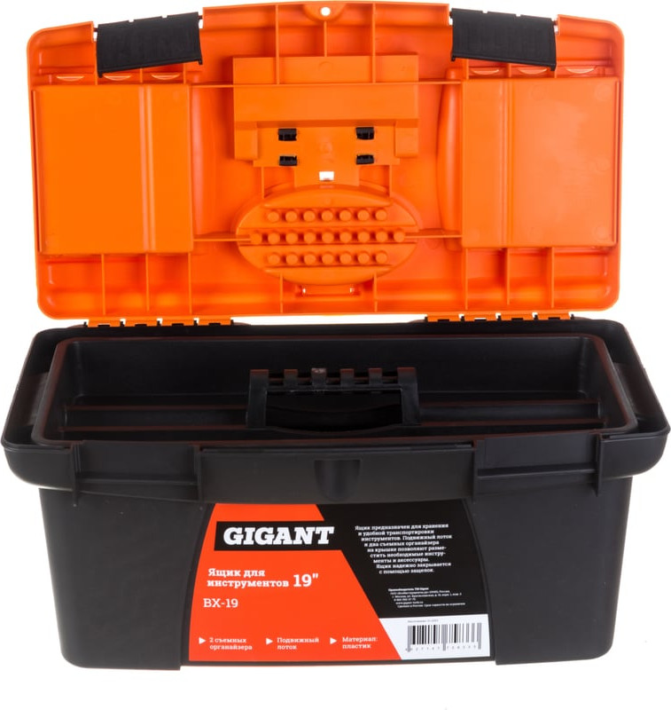 Ящик для инструментов Gigant 19" BX-19 — фото 6