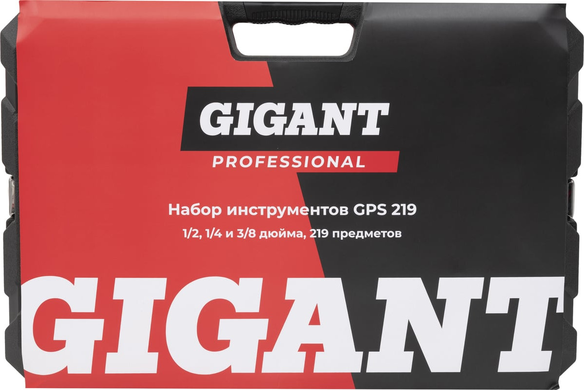 Универсальный набор инструментов Gigant Professional GPS 219 — фото 4
