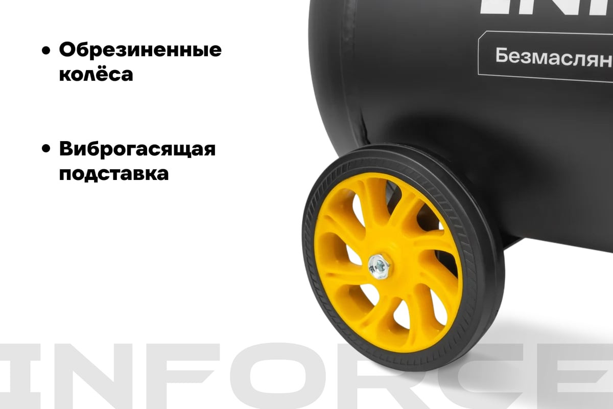 Воздушный компрессор Inforce OCX-40L-O — фото 4