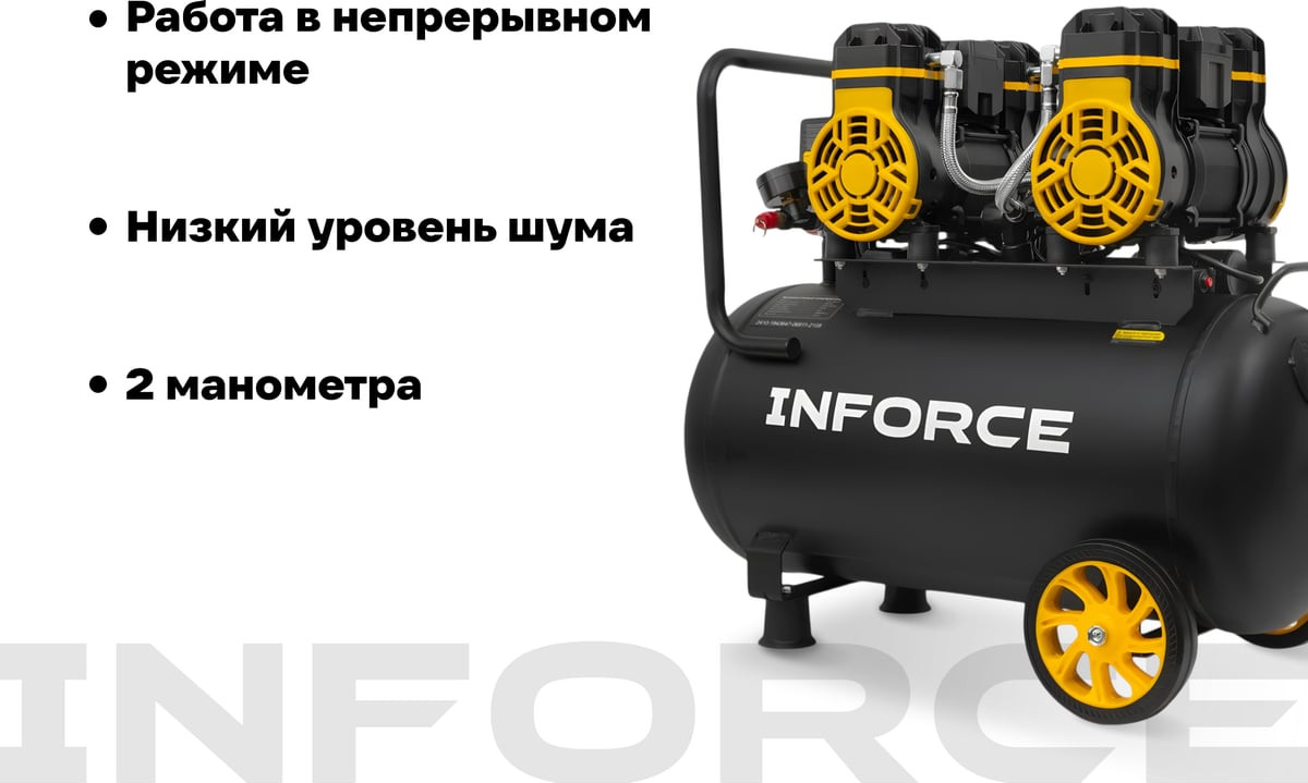Воздушный компрессор Inforce OCX-40L-O — фото 3