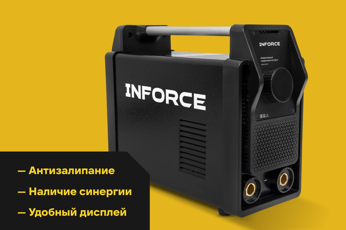 Инвертор сварочный Inforce IMMA-160S — фото 4