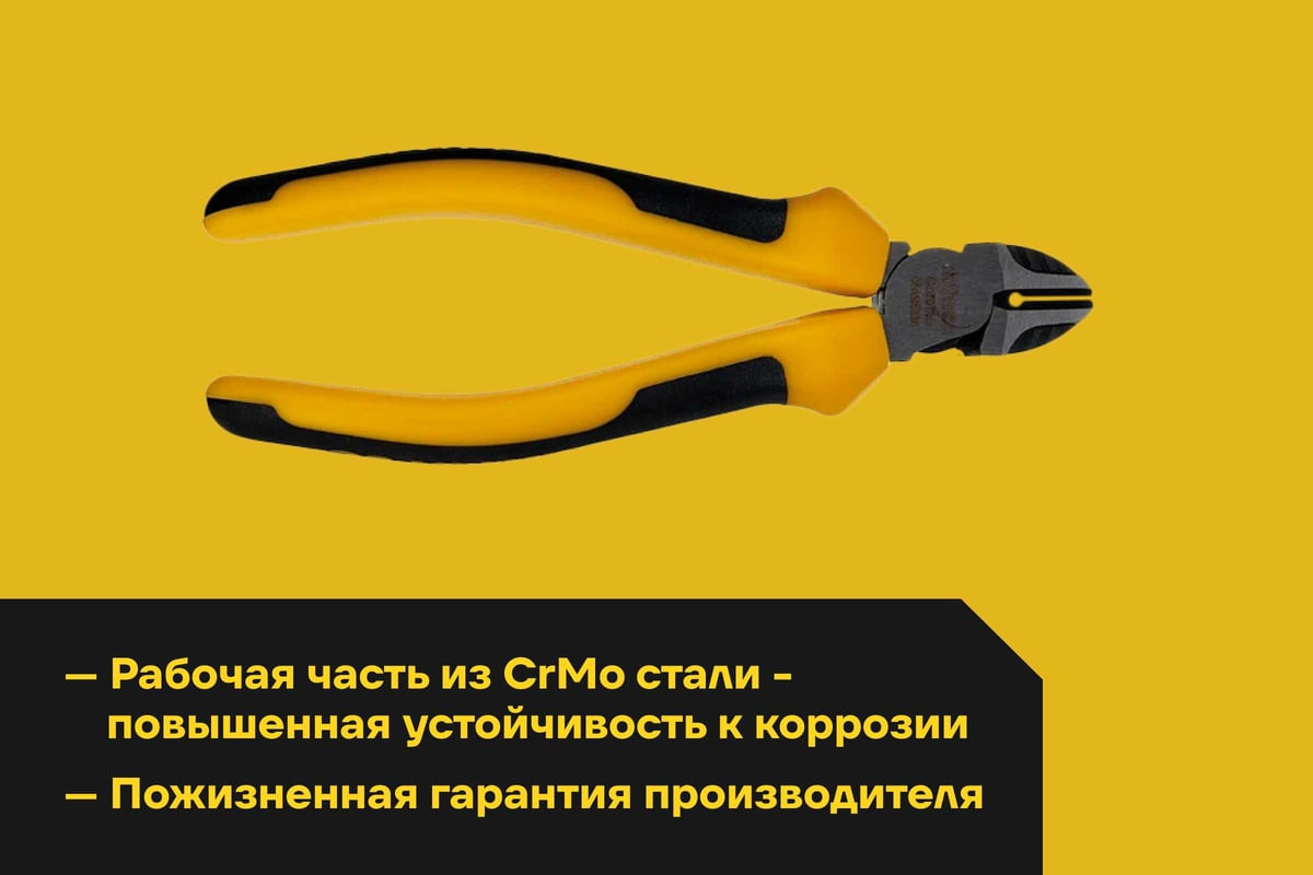 Бокорезы Inforce 06-18-04 — фото 4