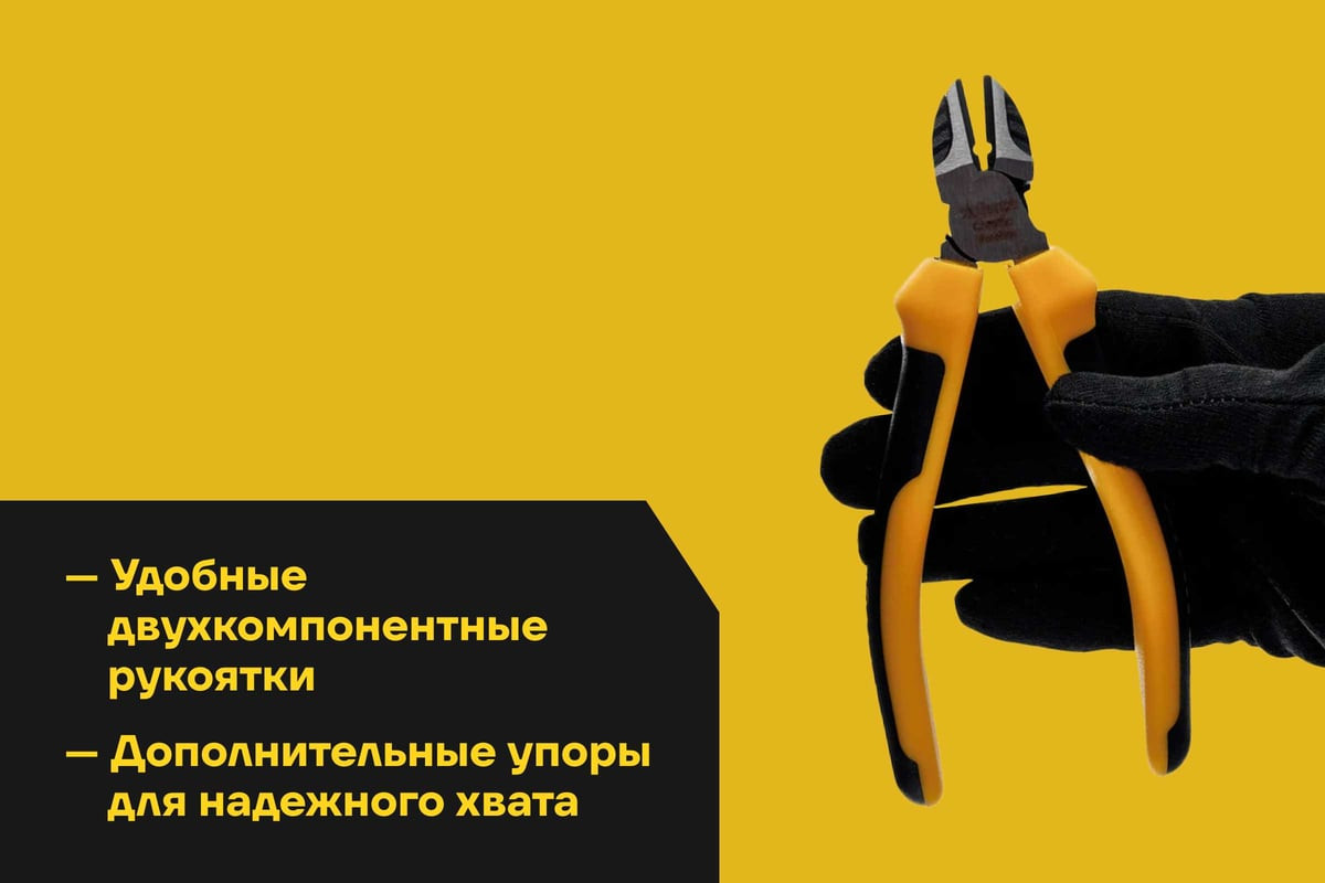 Бокорезы Inforce 06-18-04 — фото 3