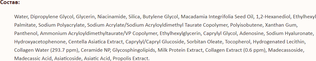 Сыворотка для лица Vt Cosmetics Collagen Reedle Shot 700 с микроиглами и коллагеном (30мл) — фото 5