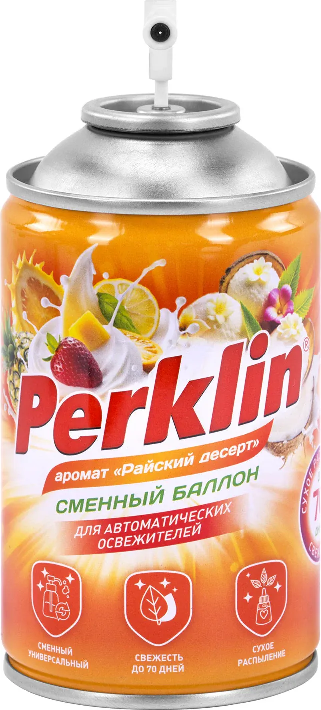 Сменный блок для освежителя воздуха Perklin Райский десерт (250мл) — фото 4