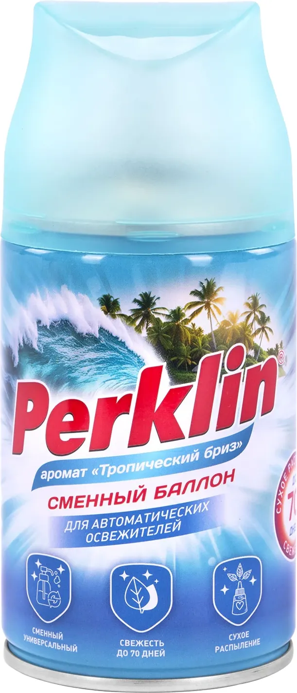 Сменный блок для освежителя воздуха Perklin Тропический бриз (250мл)