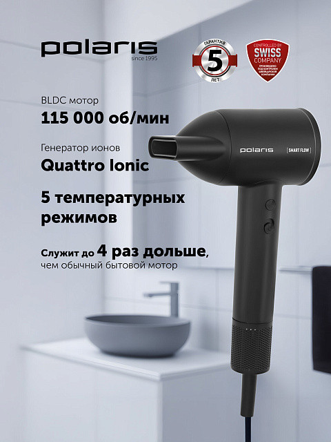 Фен Polaris PHD-1120 (черный) — фото 2