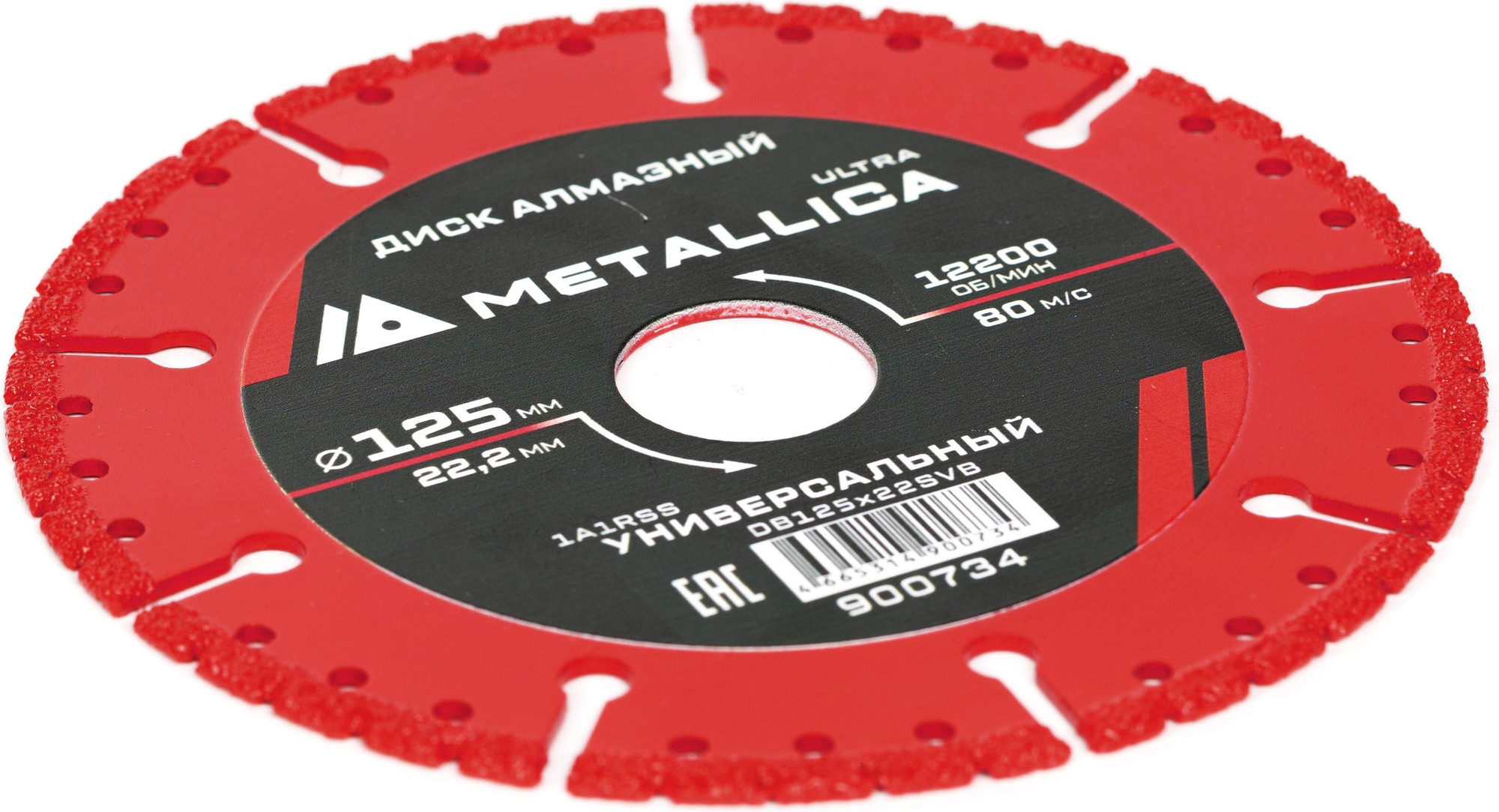 Отрезной диск алмазный Metallica Ultra / 900734