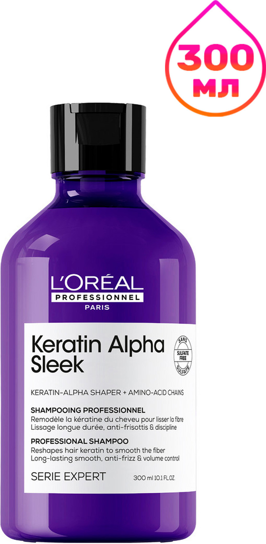 Шампунь для волос L'Oreal Professionnel Serie Expert Keratin Alpha Sleek для разглаживания волос (300мл)