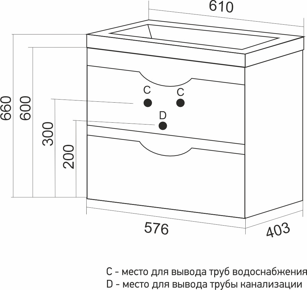 Тумба под умывальник Mixline Амур-60 558842 (белый/дуб) — фото 6