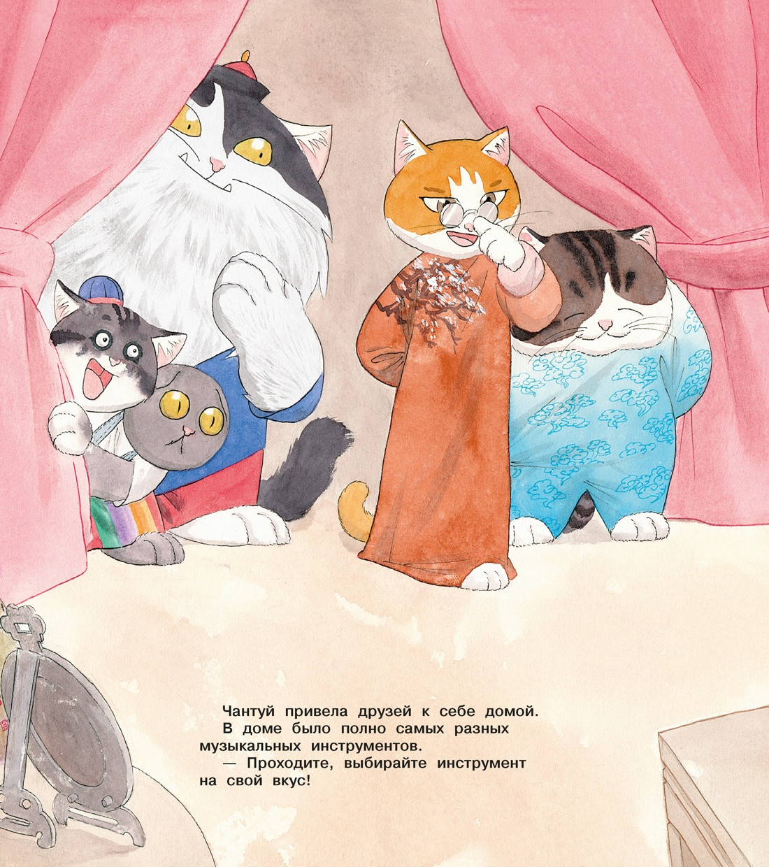 Художественная книга Махаон Коты Запретного города. Книга 4. Музыка Поднебесной (Хун Ф. 9785389268746) — фото 5