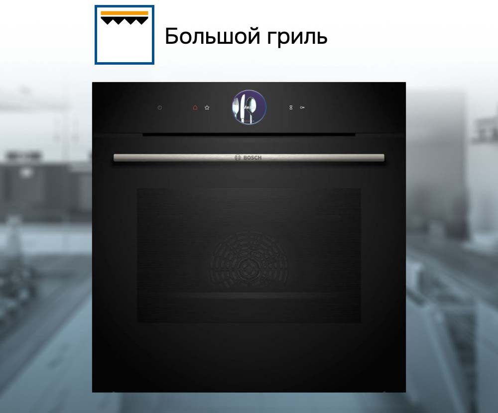 Электрический духовой шкаф Bosch HBG7361B1 — фото 5