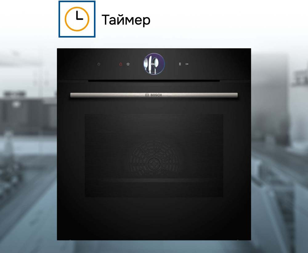 Электрический духовой шкаф Bosch HBG7361B1 — фото 4