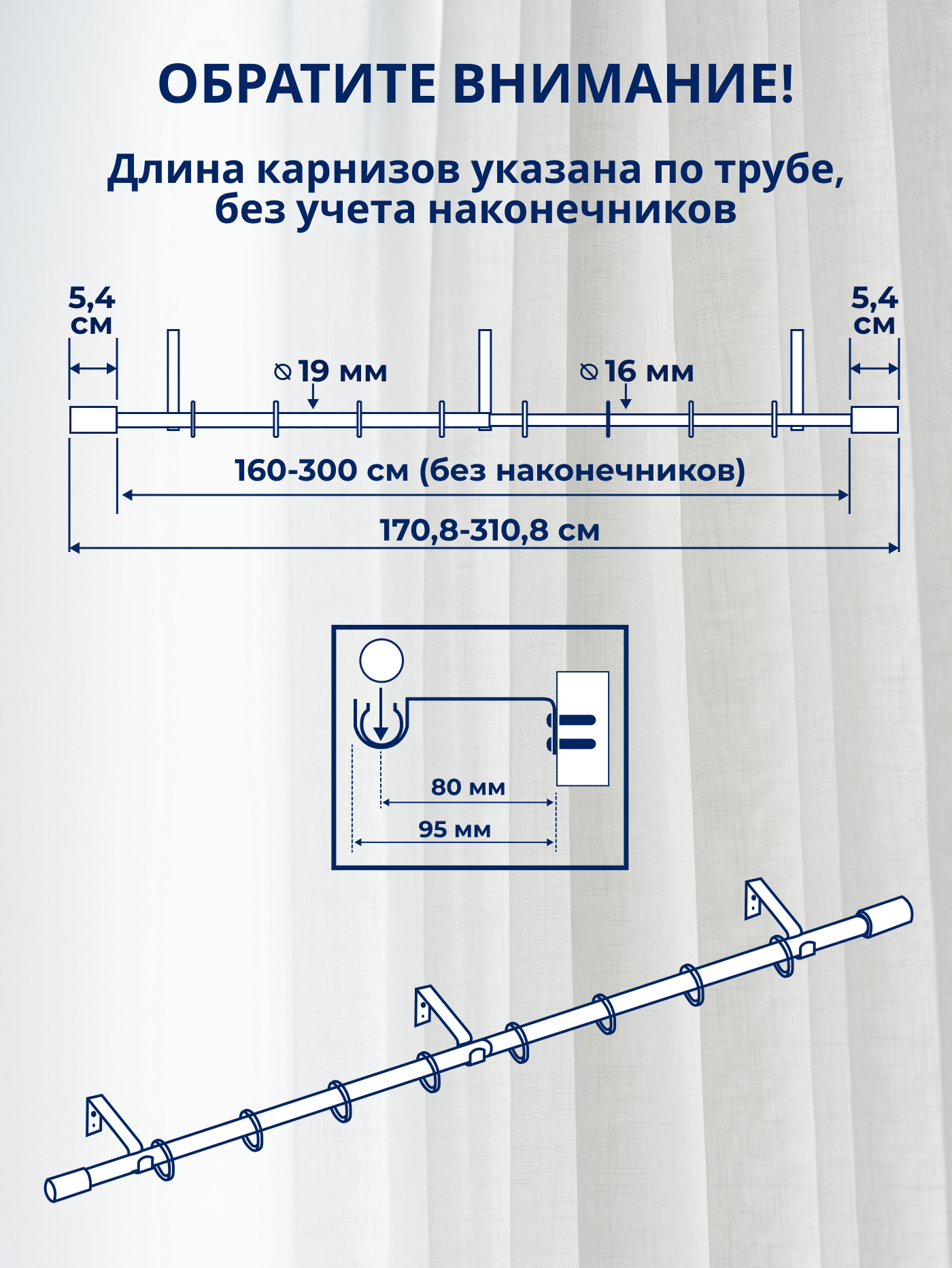 Карниз для штор Sundays Home Цилиндр Раздвижной 16/19мм 1 рядный (антик, 1.6-3м) — фото 4