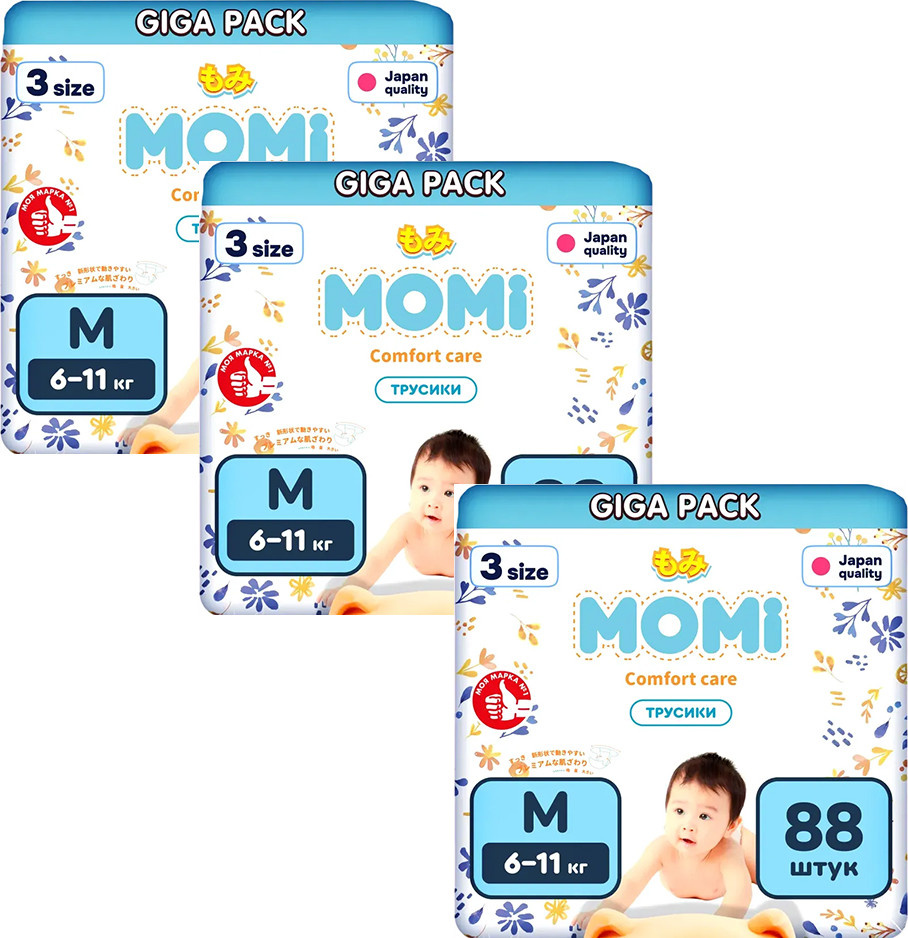 Подгузники-трусики детские Momi Comfort Care Giga М 6-11кг (3x88шт)
