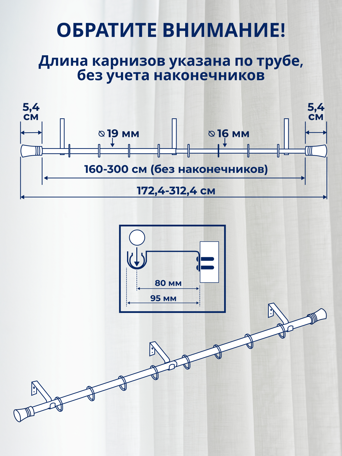 Карниз для штор Sundays Home Гиро Раздвижной 16/19мм 1 рядный (антик, 1.6-3м) — фото 4