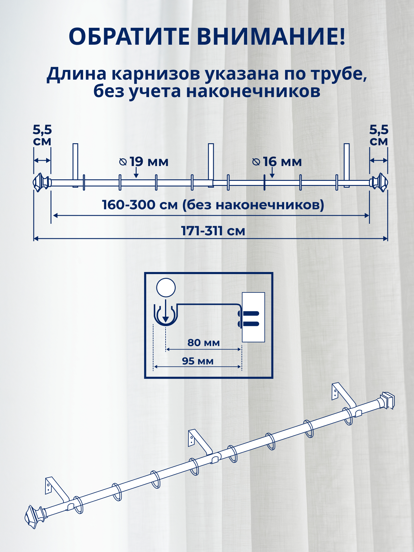 Карниз для штор Sundays Home Верди Раздвижной 16/19мм 1 рядный (сатин, 1.6-3м) — фото 4