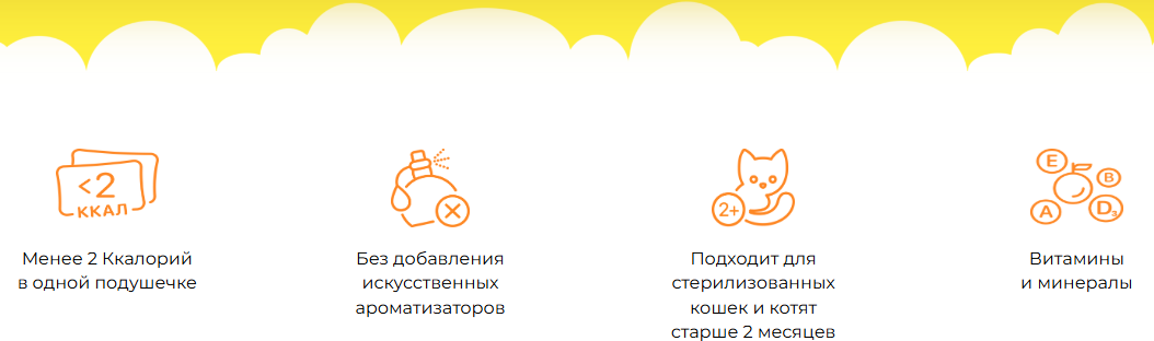 Лакомство для кошек Dreamies с сыром (140г) — фото 4