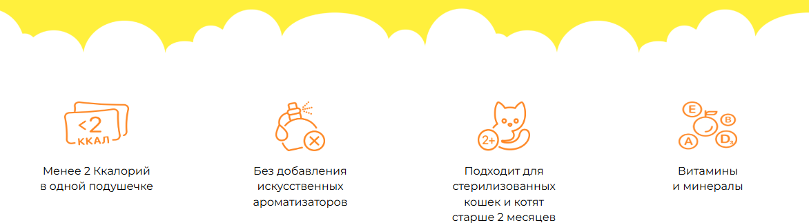 Лакомство для кошек Dreamies Mix с говядиной и сыром (140г) — фото 3