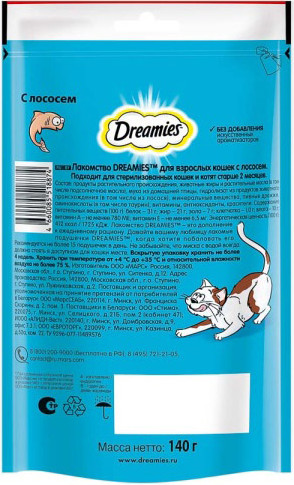 Лакомство для кошек Dreamies с лососем (140г) — фото 2
