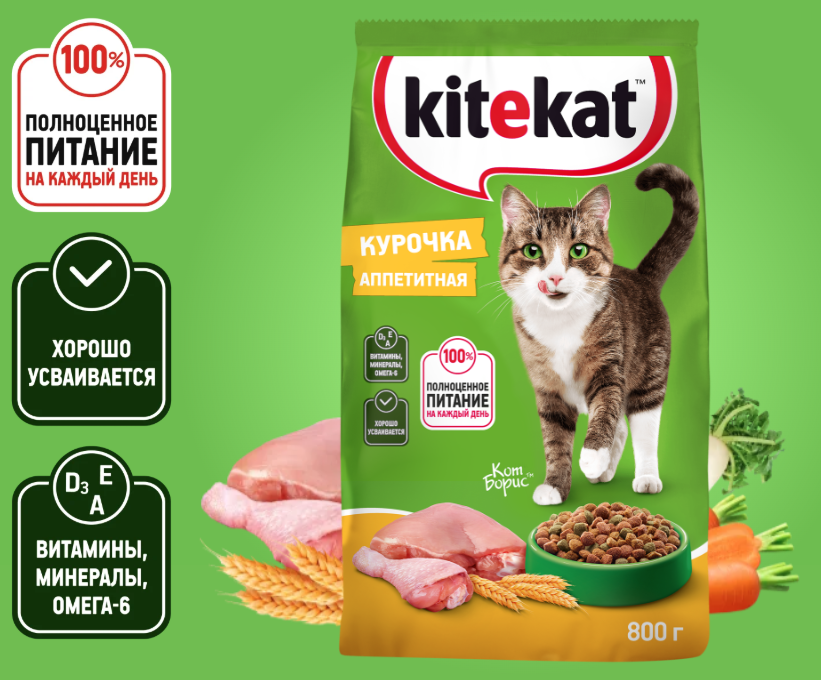 Сухой корм для кошек Kitekat Аппетитная курочка (800г) — фото 2