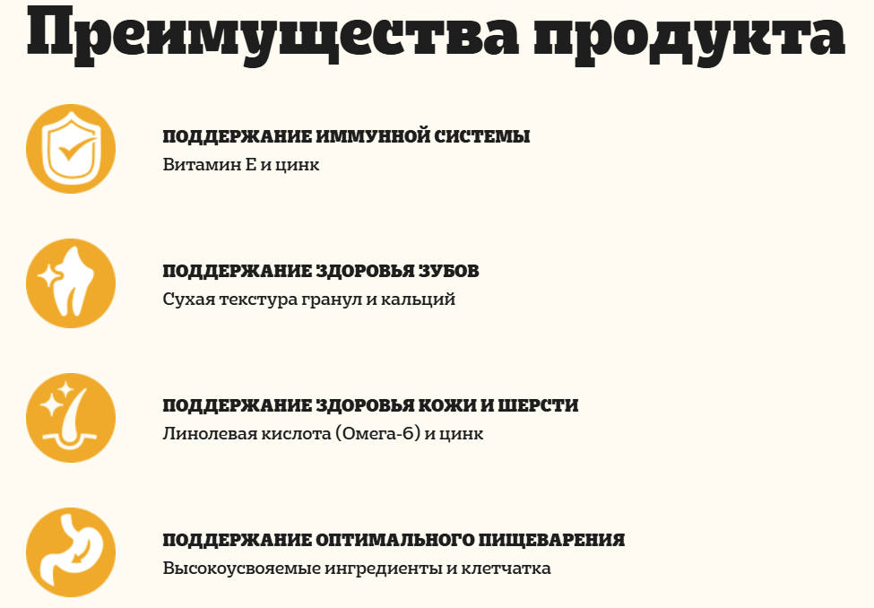 Сухой корм для собак Pedigree для взрослых собак всех пород с говядиной (2кг) — фото 3