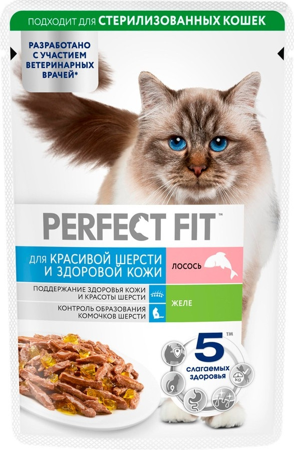 Влажный корм для кошек Perfect Fit желе с лососем (75г)