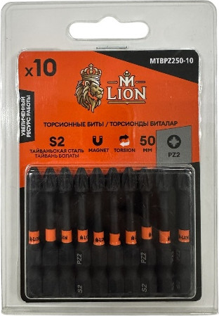 Набор бит M-Lion MTBPZ250-10 (10шт)
