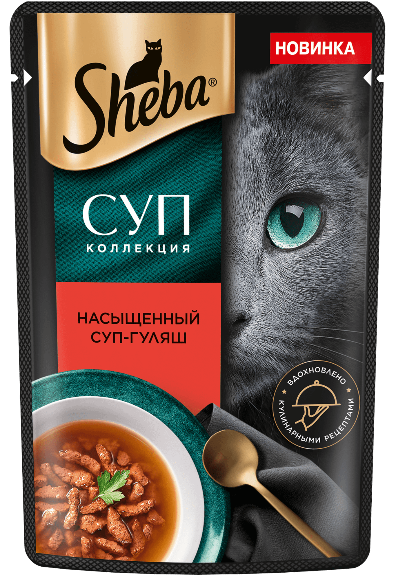 Влажный корм для кошек Sheba суп с говядиной (70г)