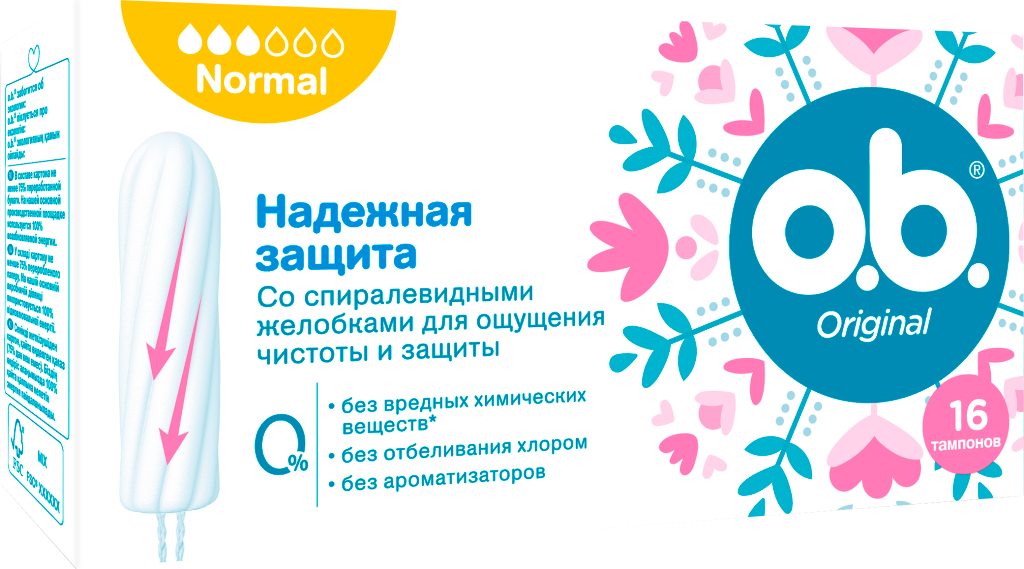 Тампоны гигиенические O.b. Original Super (3x16шт) — фото 2