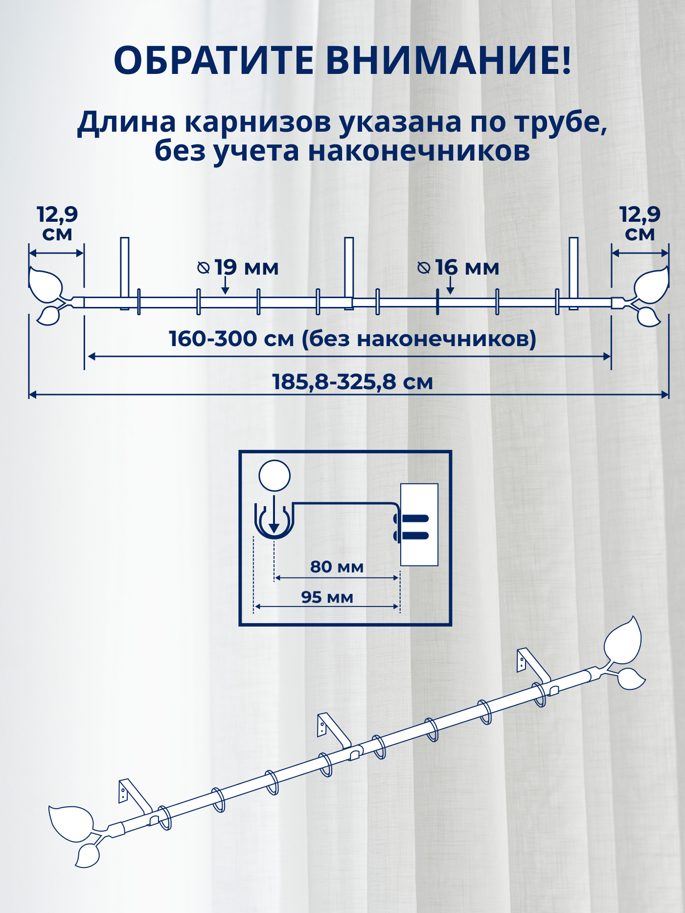 Карниз для штор Sundays Home Лист Раздвижной 16/19мм 1 рядный (антик, 1.6-3м) — фото 4