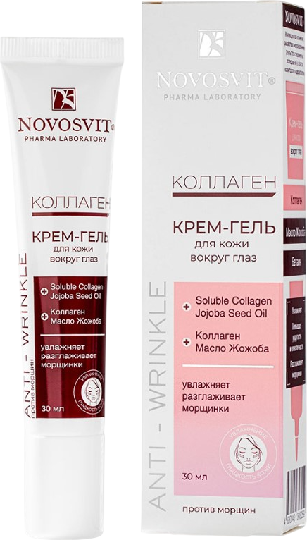 Крем-гель для век Novosvit Коллаген против морщин (30мл)
